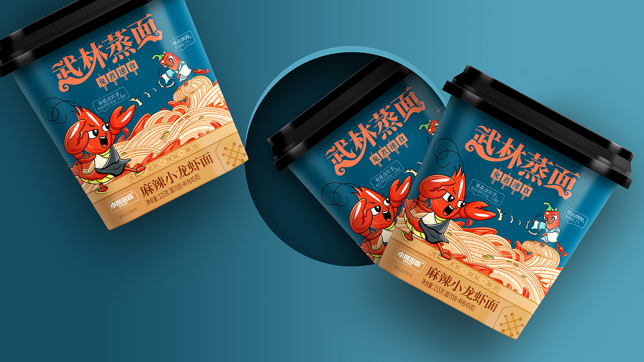 小熊多维×唐风汉韵 | 武林"蒸"面 硝烟四起(图ZMjQyMTk0NDI0) - 包装 - 站酷设计师唐风汉韵设计原创素材 - 站酷ZCOOL