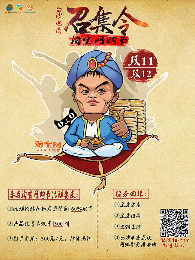 节日海报（图ZNjg5MjU4OTI=） - 海报 - 站酷设计师小露珠原创素材 - 站酷ZCOOL