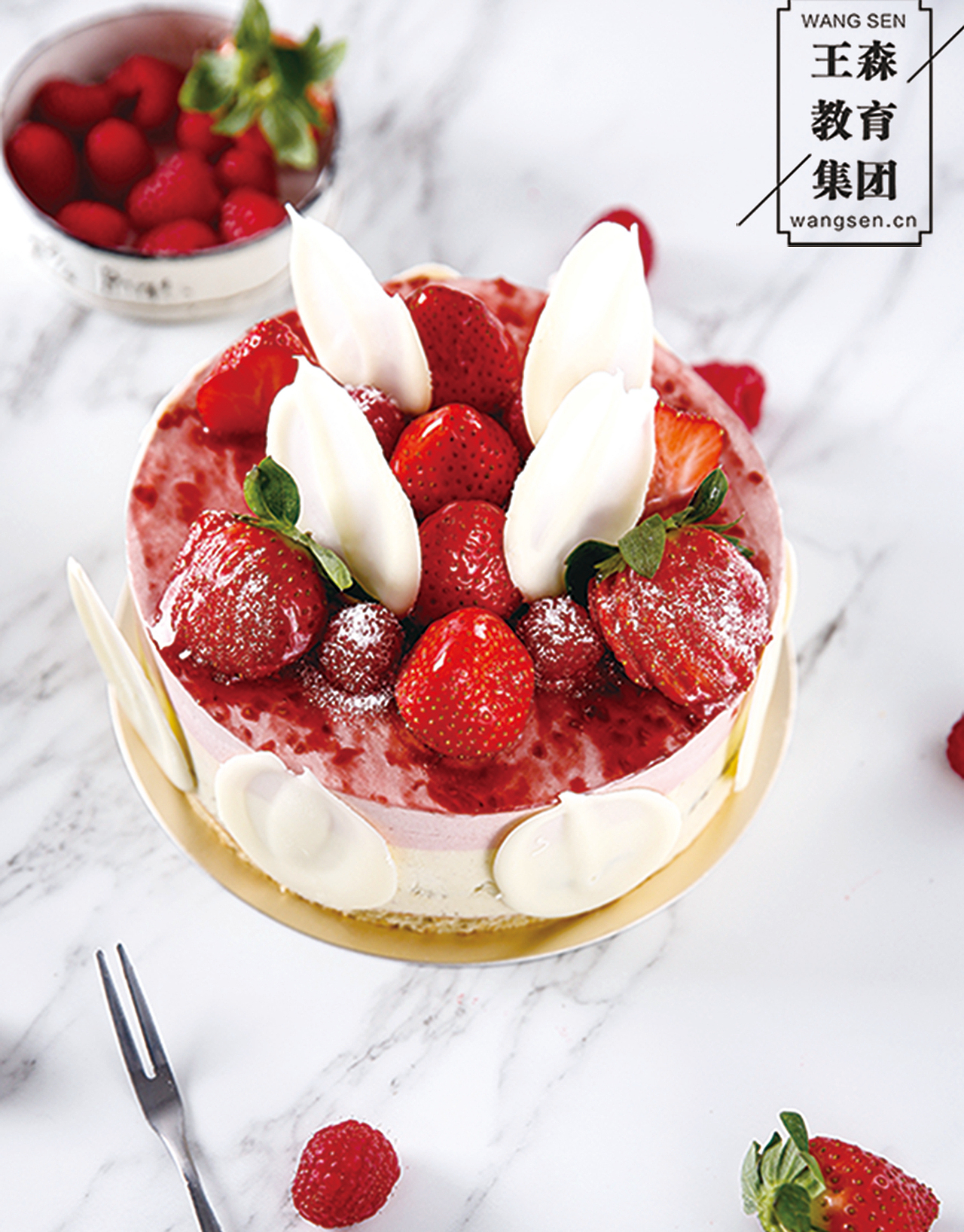 王森蛋糕甜点（图ZMTI1MTgyNTE2） - 其他 - 站酷设计师王森教育原创素材 - 站酷ZCOOL