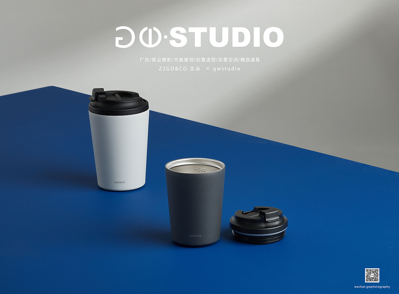 #Z2GO&CO.亚朵#咖啡杯#gwstudio摄影#