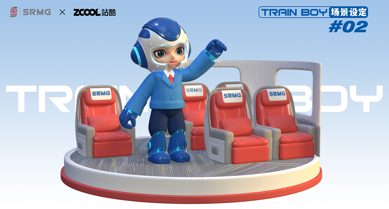 长三角铁路文创品牌IP形象设计——火车男孩（图ZMzM1NDI2MTk2） - IP形象 - 站酷设计师碎玉518原创素材 - 站酷ZCOOL