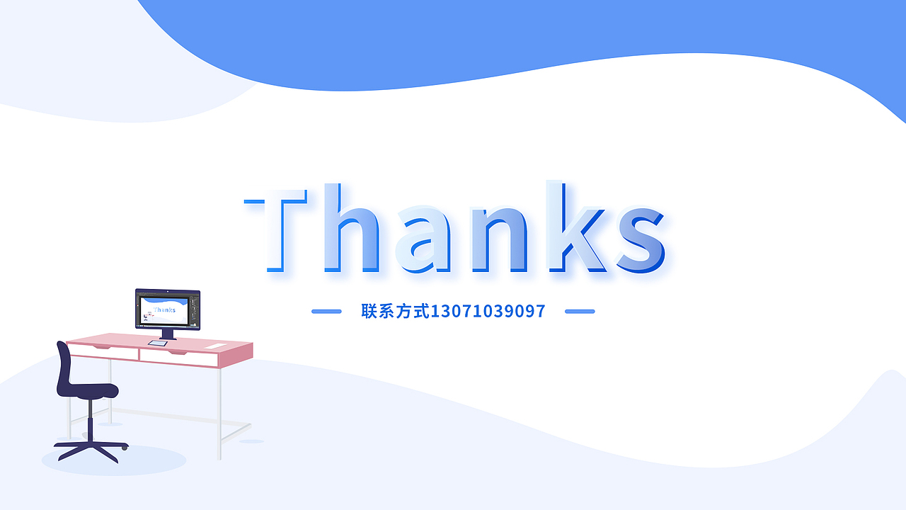UI作品集