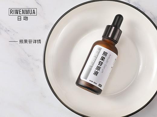 日吻熊果苷詳情（個人主頁-ZMzA4MzI0Njg=） - 電商 - 站酷設(shè)計師WendyDR原創(chuàng)素材 - 站酷ZCOOL