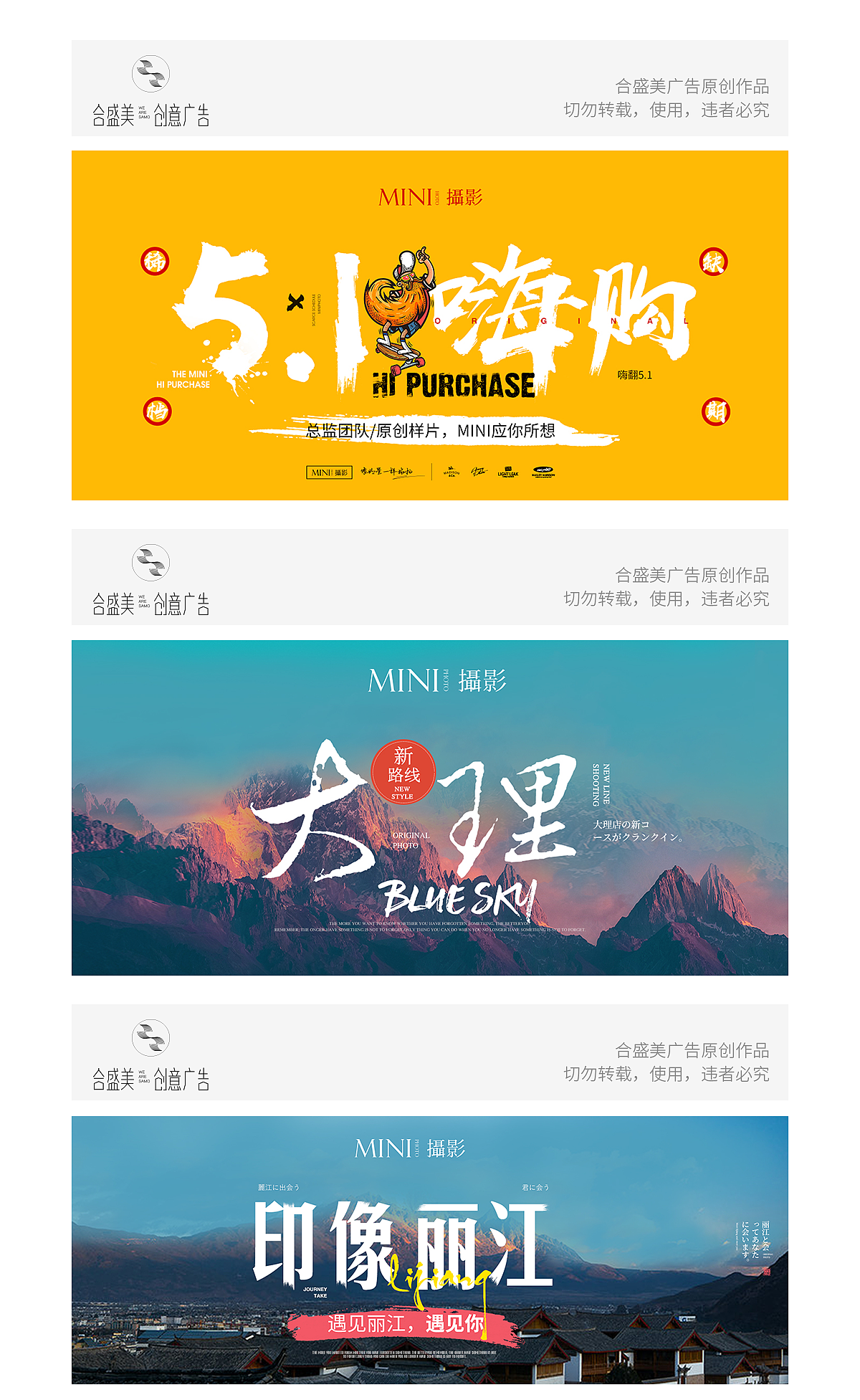 SAMO盛美——2018年度海报精选（图ZMTQxNzIyMjc2） - 海报 - 站酷设计师厦门SAMO创意设计原创素材 - 站酷ZCOOL