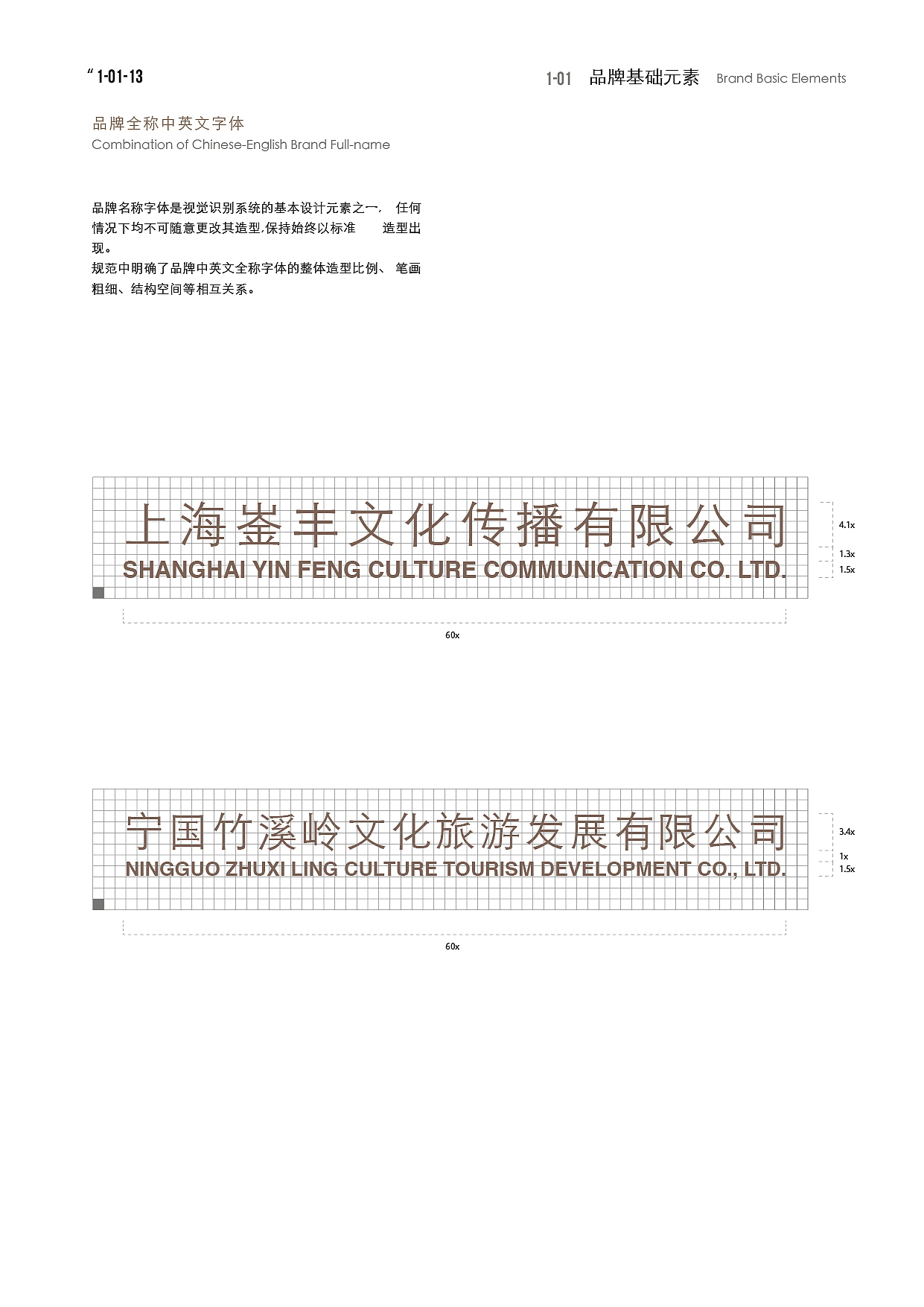 竹溪岭VI设计（图ZMTcyMTE1MjYw） - 品牌 - 站酷设计师大象4837原创素材 - 站酷ZCOOL