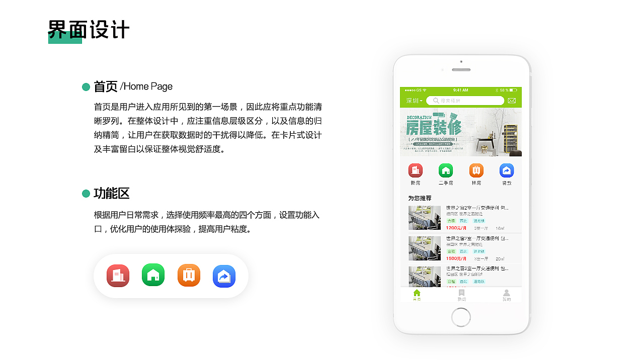 2019年度作品集（图ZMTczODA1NTMy） - APP界面 - 站酷设计师小烦恼原创素材 - 站酷ZCOOL