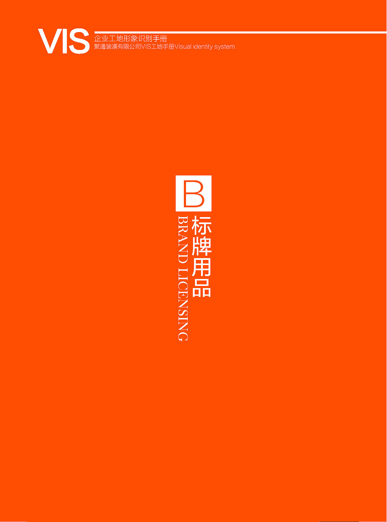 导视标识（图ZMTc2ODE0MDM2） - 包装 - 站酷设计师漫步看世界原创素材 - 站酷ZCOOL
