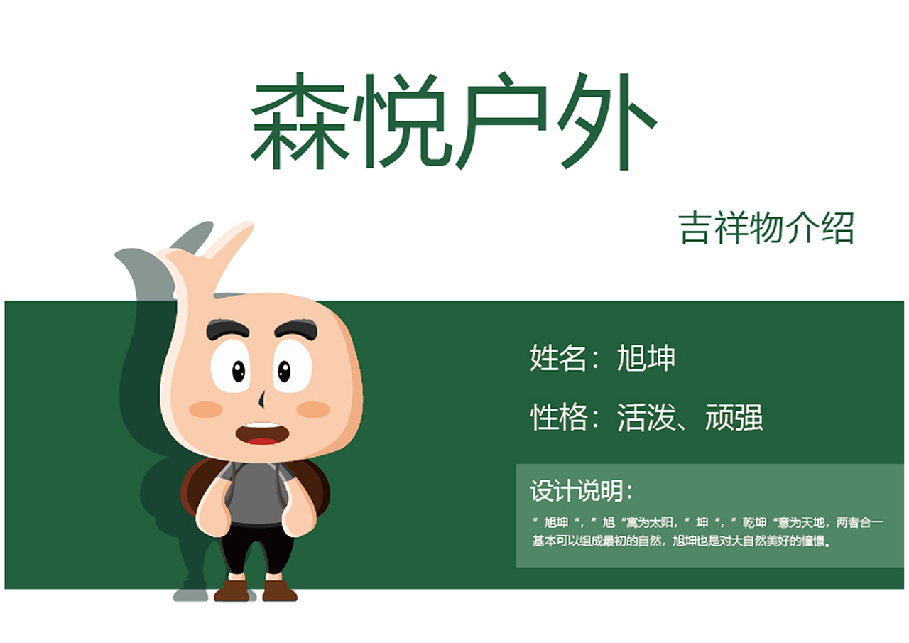 2020作品集展示（图ZMjAzODUzNDky） - 其他UI - 站酷设计师你什么时候来啊原创素材 - 站酷ZCOOL