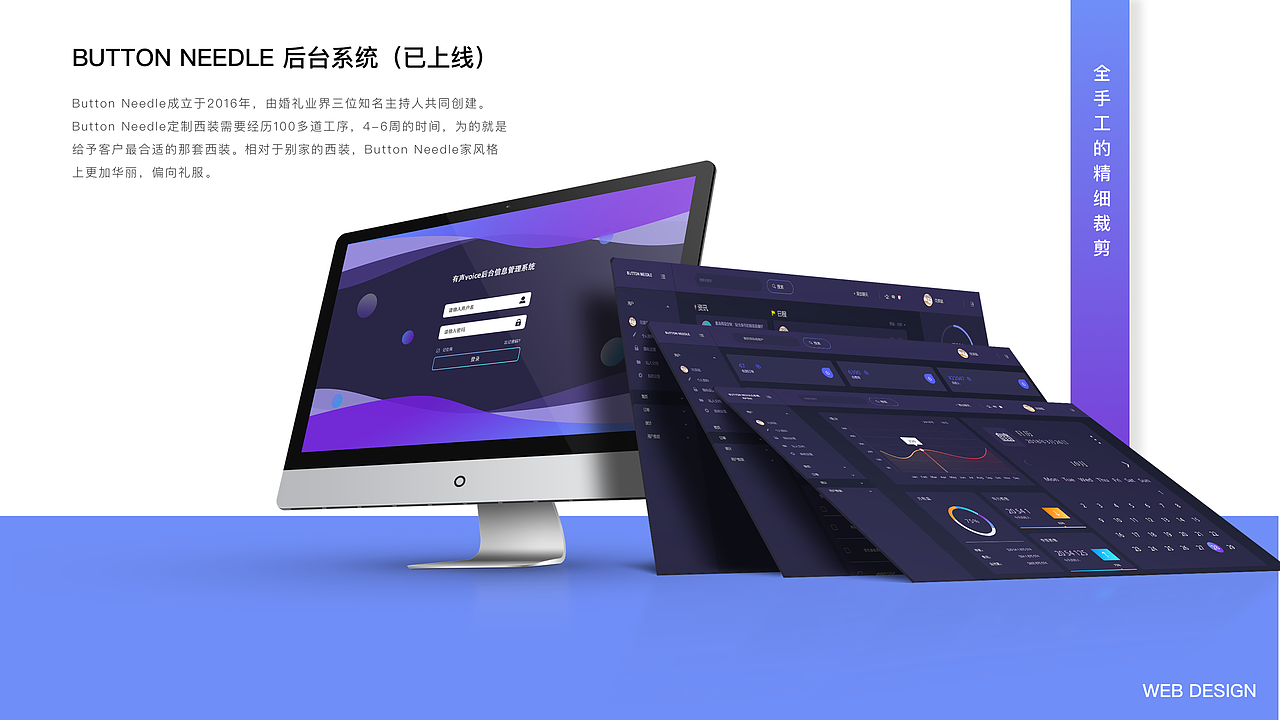 2018作品集（图ZMTM0NTQzOTk2） - 软件界面 - 站酷设计师抹茶不加糖原创素材 - 站酷ZCOOL