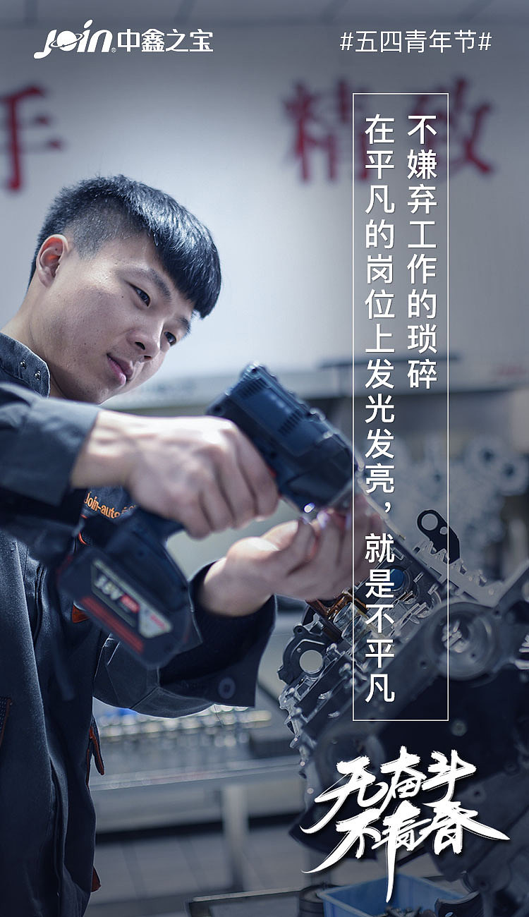 海报和一些商城用图|平面|品牌|zmw小伟 - 原创作品 - 站酷 (zcool)