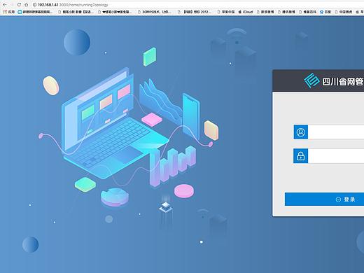 网络登录界面（个人主页-ZMzY2Nzg4NzI=） - 软件界面 - 站酷设计师Aimer_宋原创素材 - 站酷ZCOOL