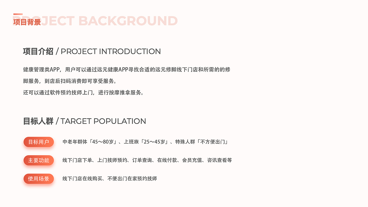 作品集（图ZMTc2MTYzMTU2） - APP界面 - 站酷设计师Jessica920704原创素材 - 站酷ZCOOL