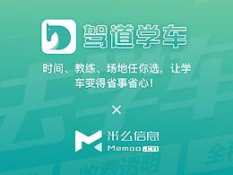 网站技术