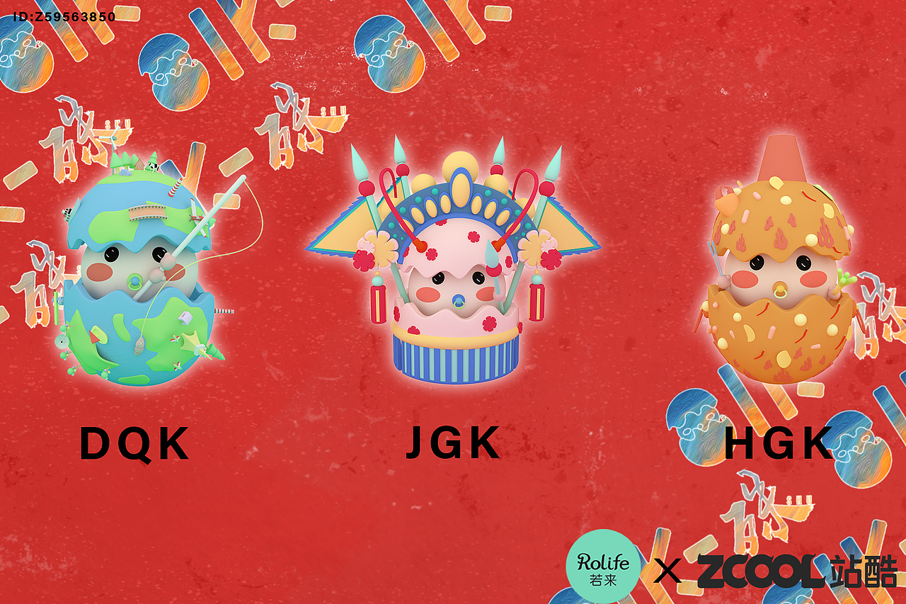 若来--IKE（图ZMjIwMTYxMjUy） - IP形象 - 站酷设计师Oriana慕华原创素材 - 站酷ZCOOL