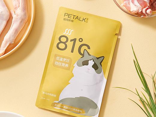 猫咪猫罐头鲜粮宠粮包装