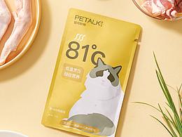 貓咪貓罐頭鮮糧寵糧包裝