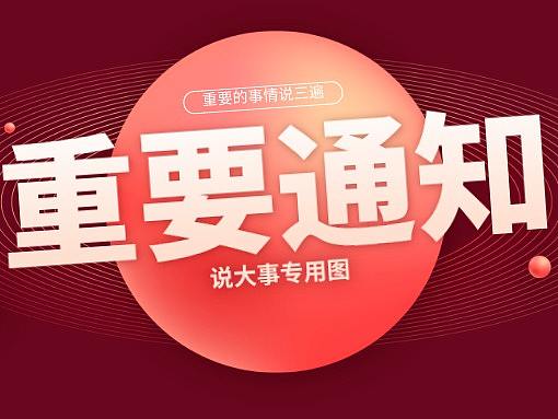 通知标题（个人主页-ZNDgzOTUyNDA=） - 字体/字形 - 站酷设计师葱葱www原创素材 - 站酷ZCOOL