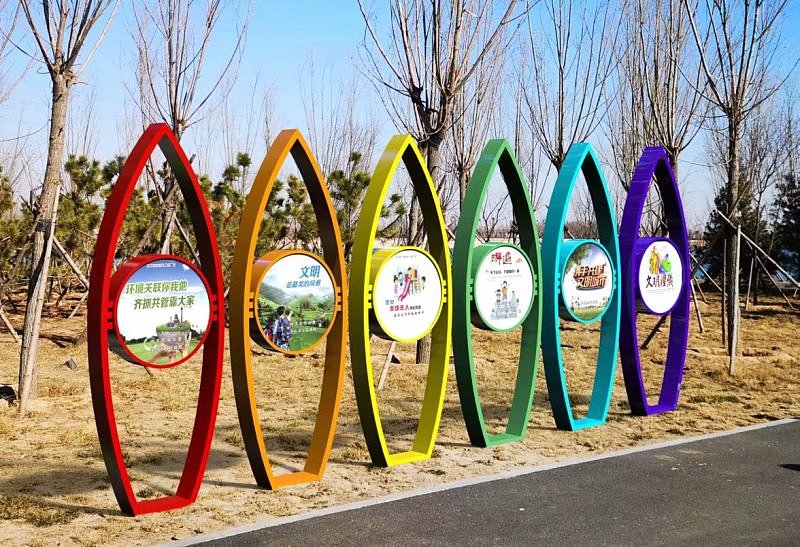 创建文明城市标识标牌