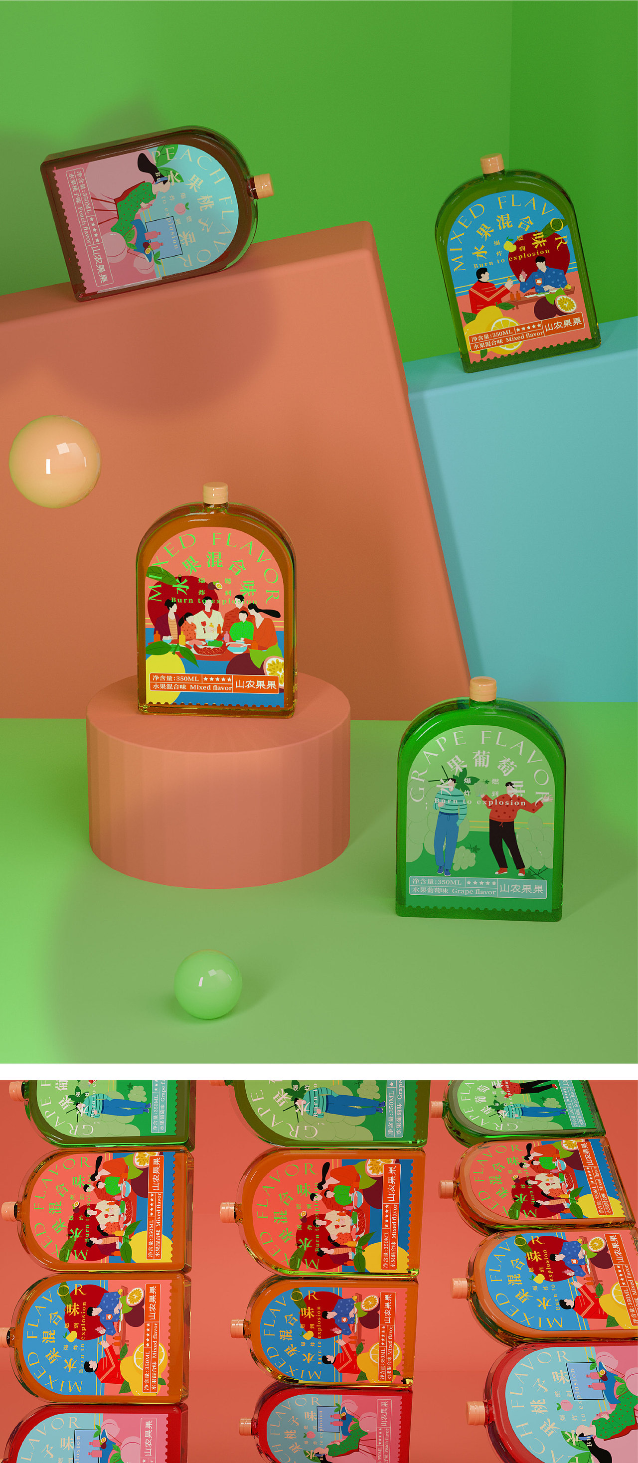 山农果果 X 零贰视觉（图ZMjU2MjUwMjU2） - 包装 - 站酷设计师零贰视觉原创素材 - 站酷ZCOOL