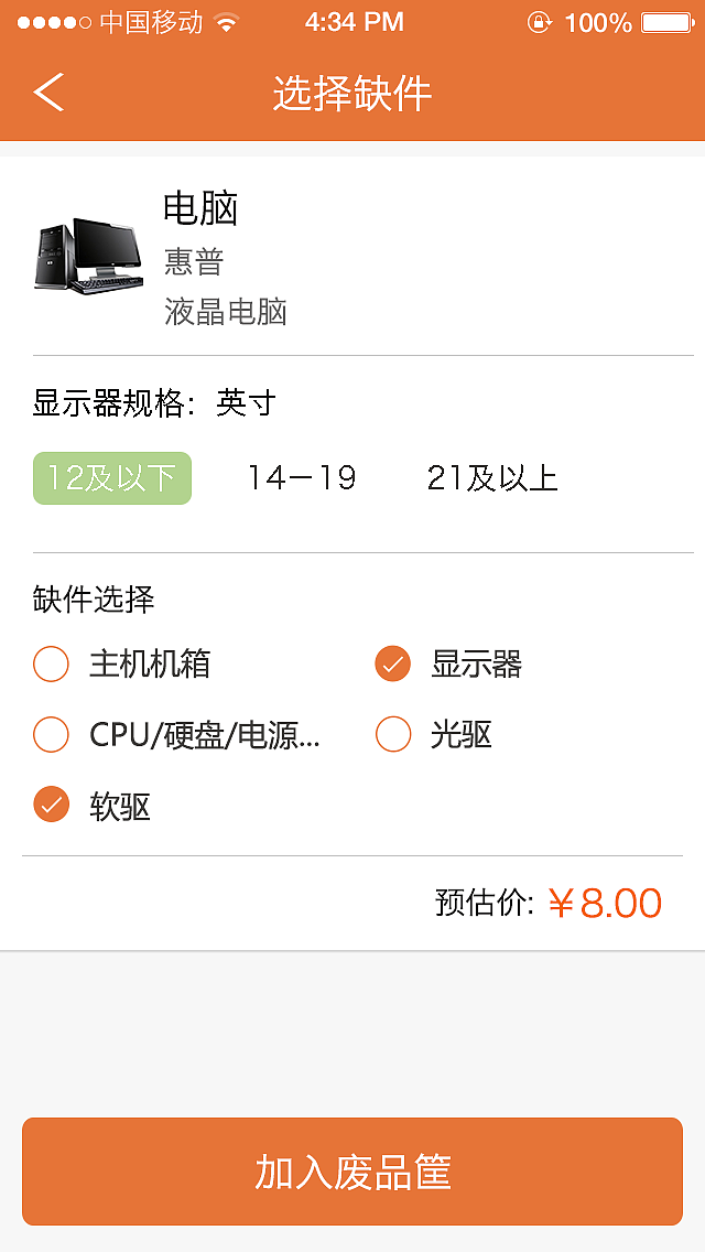 手机app（图ZNDU0ODgxNTY=） - 宣传物料 - 站酷设计师亲爱的宋原创素材 - 站酷ZCOOL