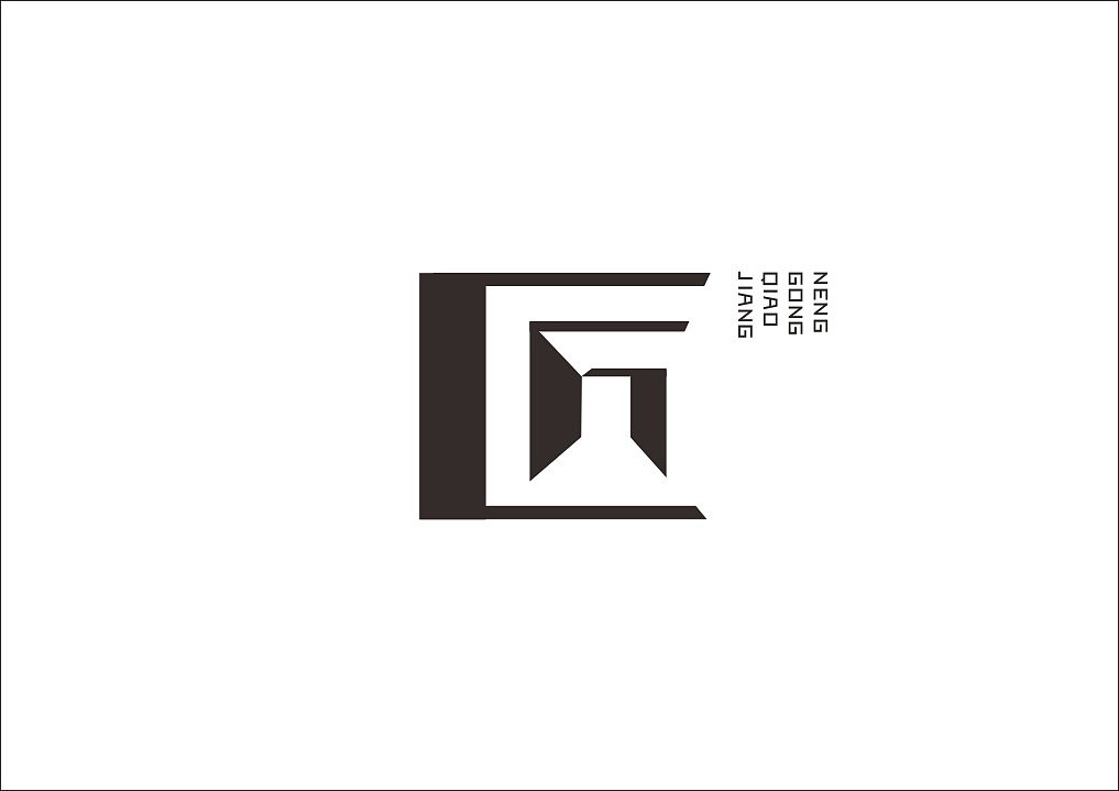 石昌鸿30款精选字体设计(图ZNTY0MDE0NDg=) - 字体/字形 - 站酷设计师石昌鸿原创素材 - 站酷ZCOOL