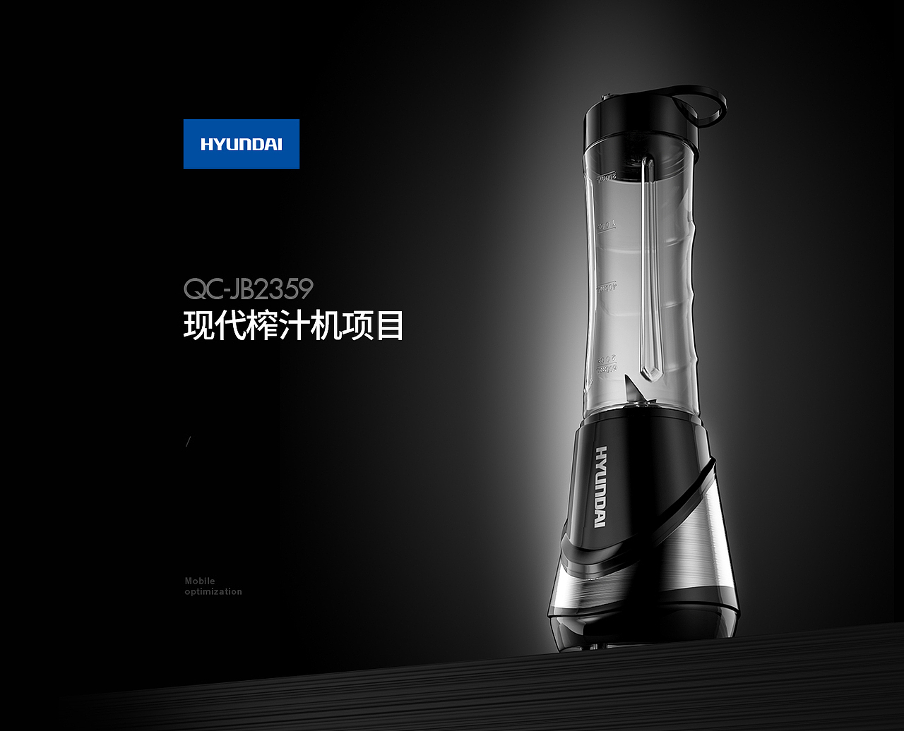 2359便携榨汁机项目（图ZMTEyMDU2MDYw） - 电商 - 站酷设计师啊豪Chenruihao原创素材 - 站酷ZCOOL