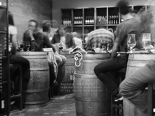 CI VI系統(tǒng)手冊/ 聆聽吧（個人主頁-ZMzk3OTkyNDQ=） - 品牌 - 站酷設(shè)計師麻薯團子mochi_Q原創(chuàng)素材 - 站酷ZCOOL