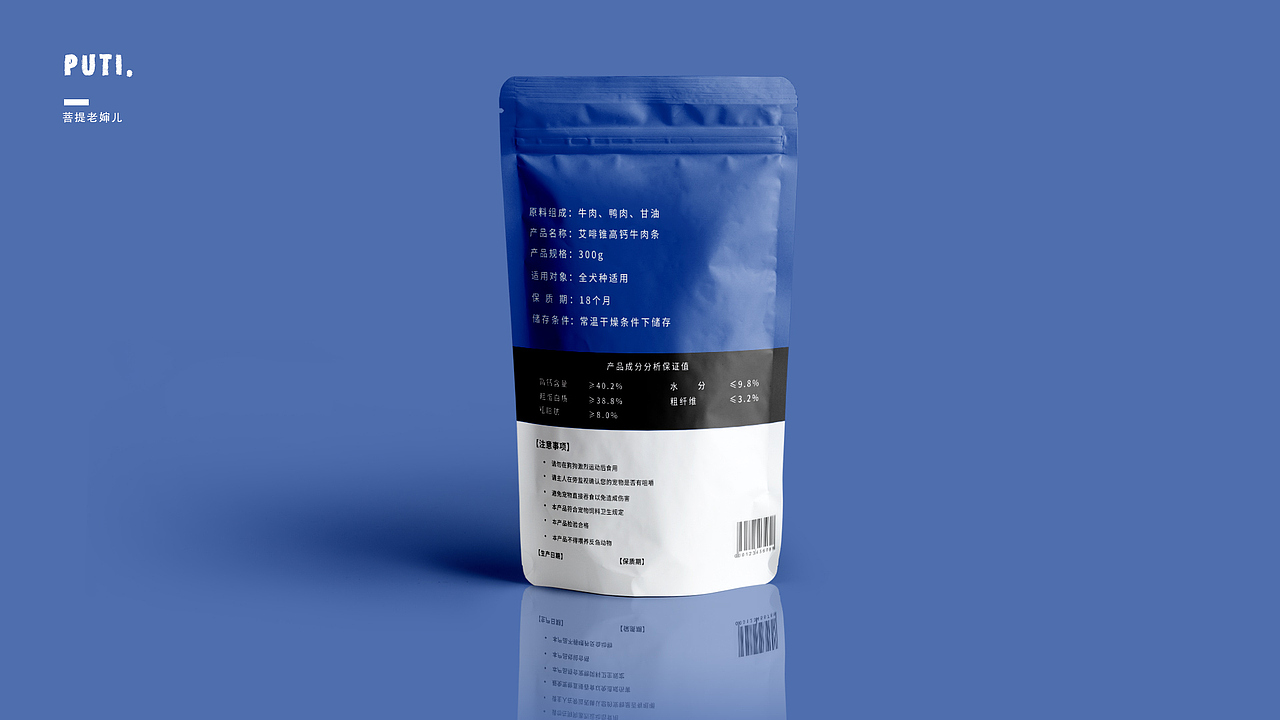 双11——宠物零食包装设计（图ZMjM0MjQ2NDc2） - 包装 - 站酷设计师造物所平面设计原创素材 - 站酷ZCOOL