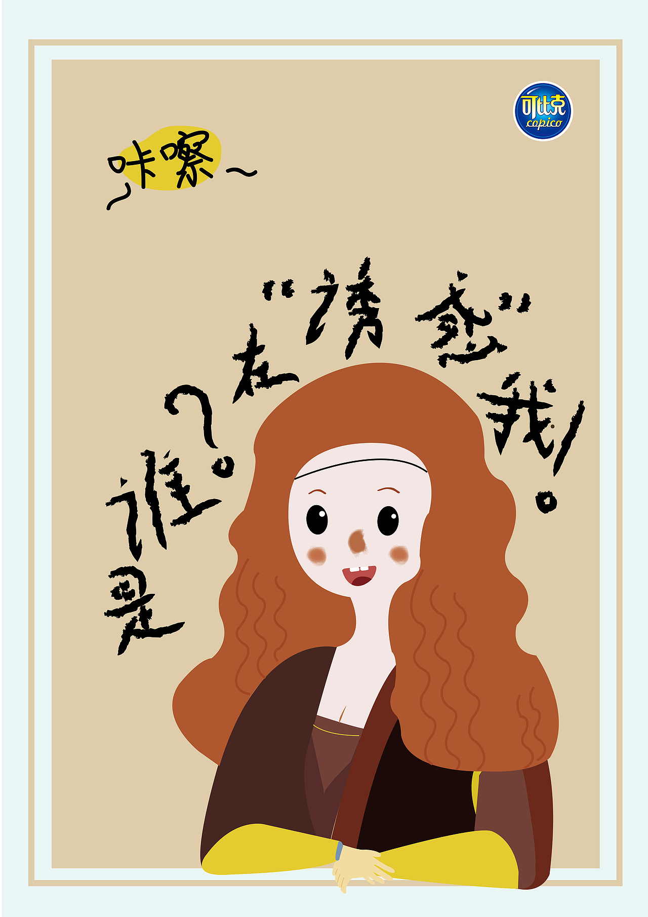 平面设计（图ZMjQ2ODg4NTY0） - 海报 - 站酷设计师是阿瑶阿原创素材 - 站酷ZCOOL