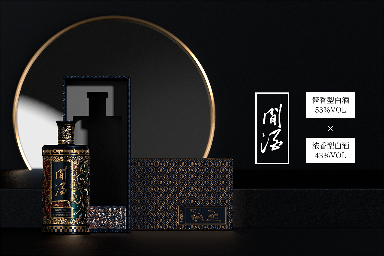 闲酒-酱香型x浓香型白酒-酒类包装（图ZMjc1MTIyMTMy） - 包装 - 站酷设计师阿cute正传原创素材 - 站酷ZCOOL