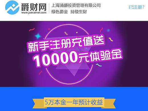 手机H5页面（个人主页-ZMjkxNDkwNDQ=） - 软件界面 - 站酷设计师南嘉西原创素材 - 站酷ZCOOL