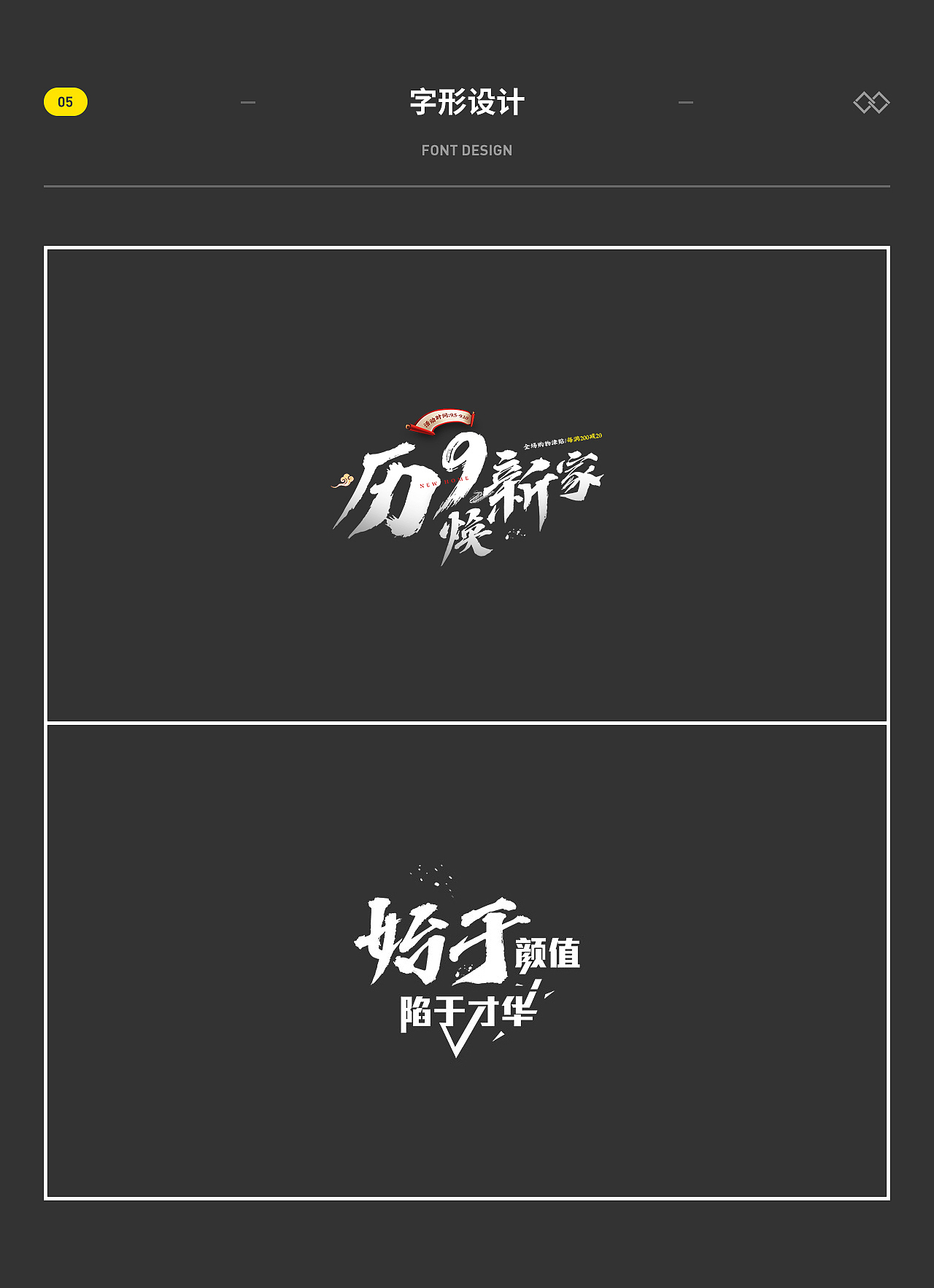 创颜设计/暖风机&刀具&卸妆棉/详情页&电商设计