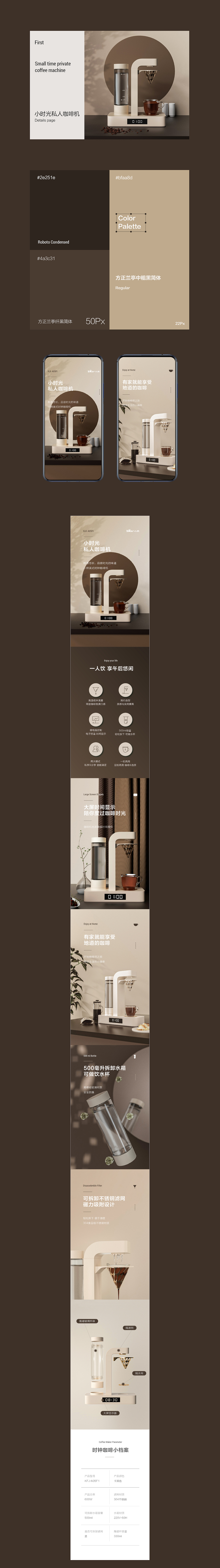 C4D-作品整理（图ZMjM0NDQ2NTQ4） - 动画/影视 - 站酷设计师奈江原创素材 - 站酷ZCOOL