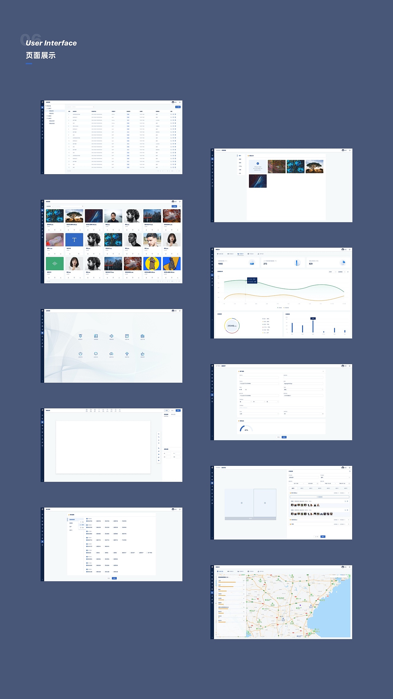 信息发布平台（图ZMjQ4MDQyMjY0） - 软件界面 - 站酷设计师唱rap的小鱼仔原创素材 - 站酷ZCOOL