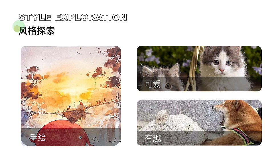 三昧漫画APP界面改版设计（图ZMjcxODUyODE2） - APP界面 - 站酷设计师安希0原创素材 - 站酷ZCOOL