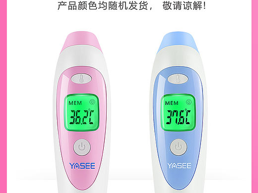 新旧包装说明详情页