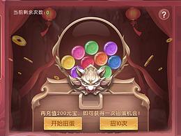 中国风