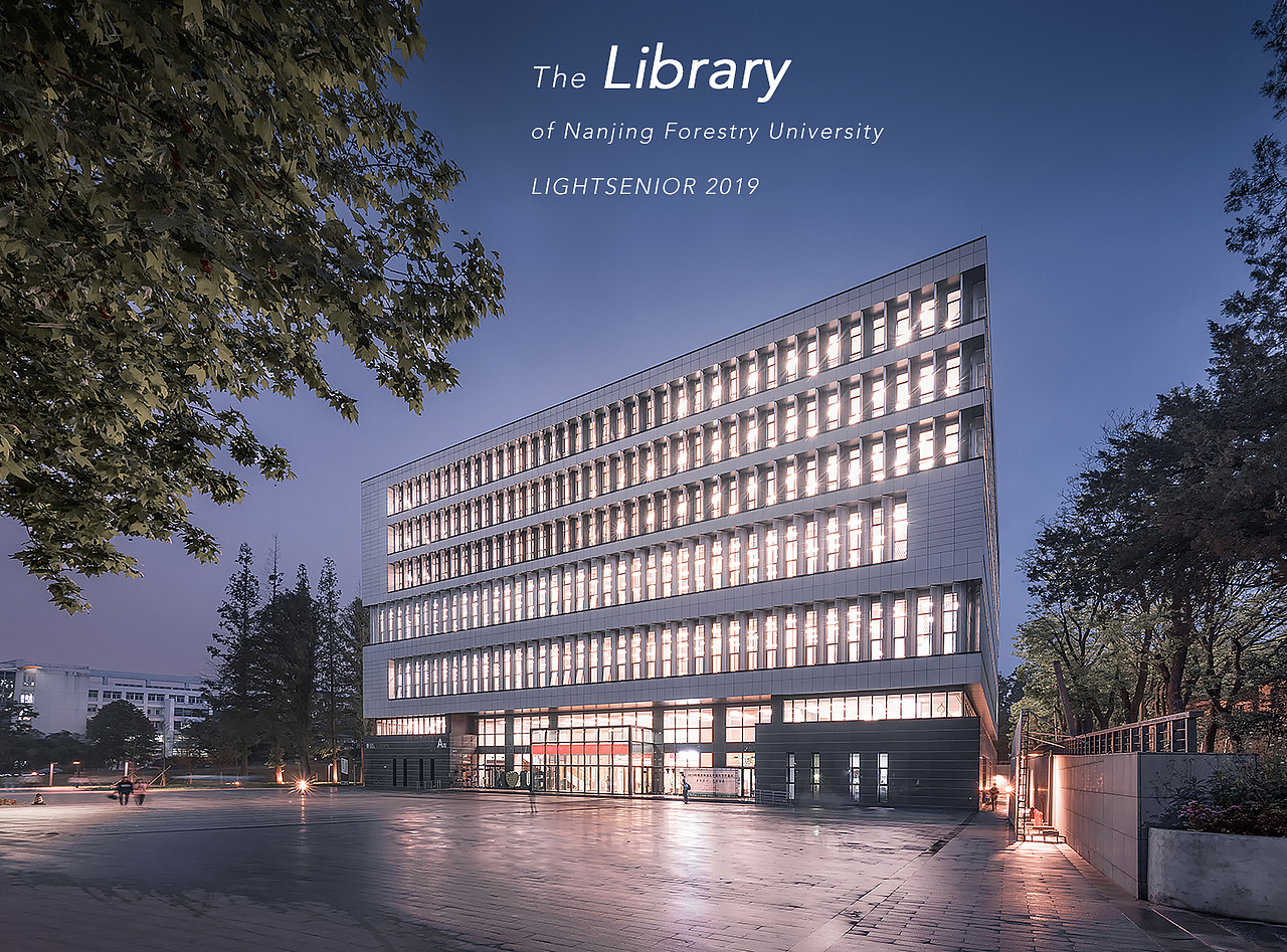 建筑摄影|南京林业大学图书馆_建筑摄影师曜有光-站酷zcool