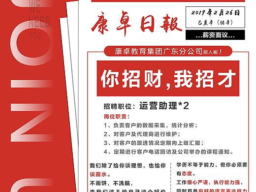 部分海报展示