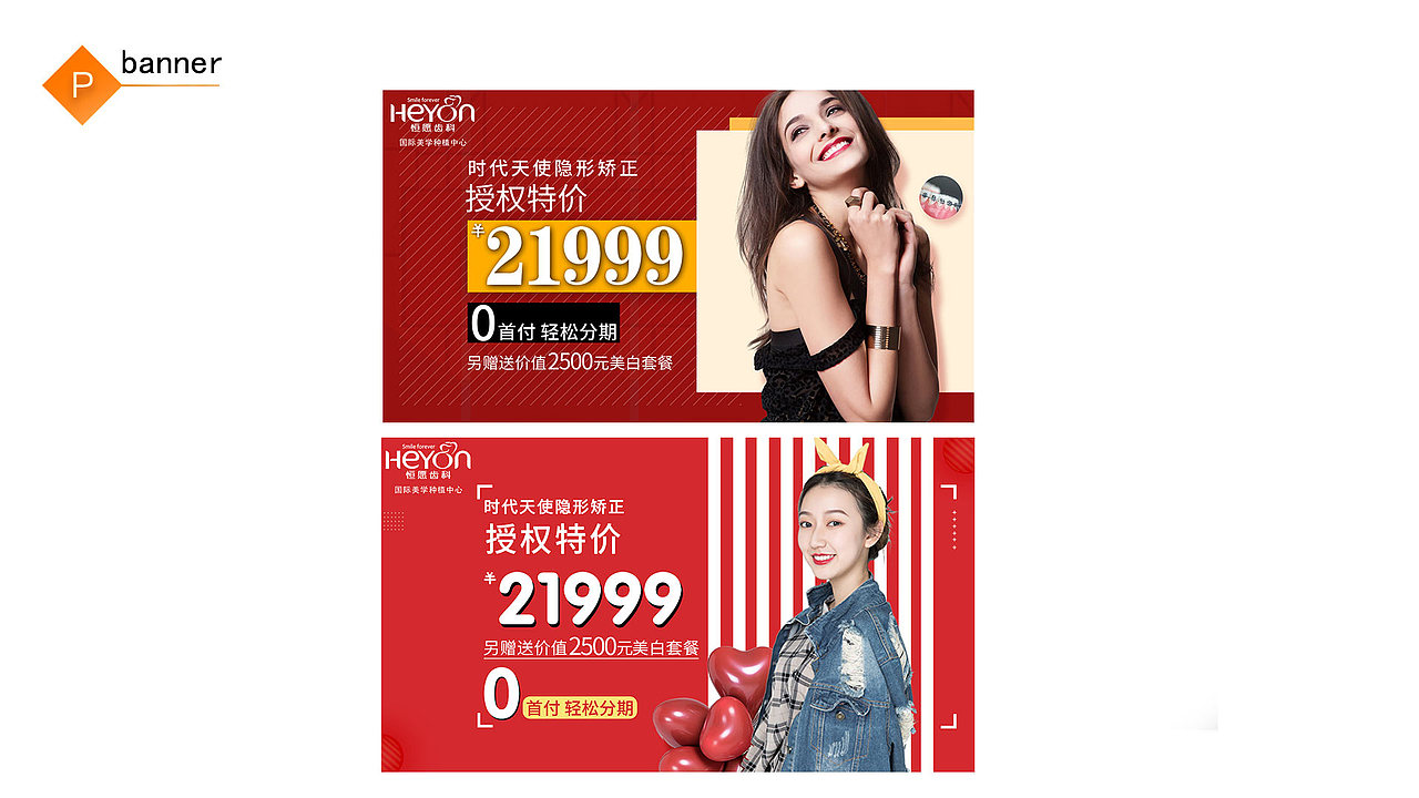 作品集（图ZMjAzNzQwOTc2） - 其他平面 - 站酷设计师天神给的名字原创素材 - 站酷ZCOOL