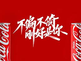 字体设计