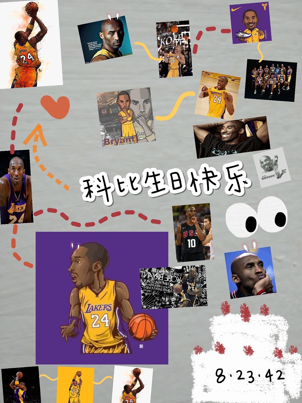 科比生日快乐|其他|文案/策划|丸凨_原创作品-站酷zcool