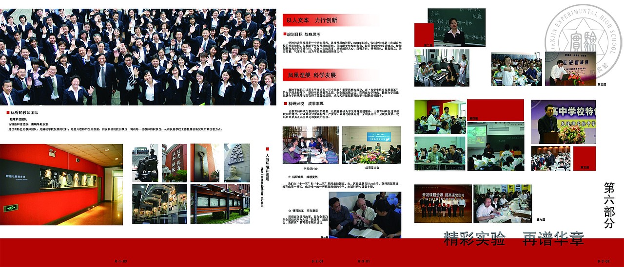 校史馆（图ZMTY4NTc0NTY=） - 展陈设计 - 站酷设计师lovemy20原创素材 - 站酷ZCOOL