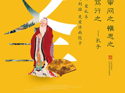 泰禾提案微信稿