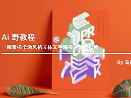 电商