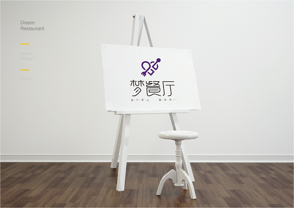 LOGO（图ZMTEyMDU0NDky） - 其他 - 站酷设计师韩冰VI原创素材 - 站酷ZCOOL