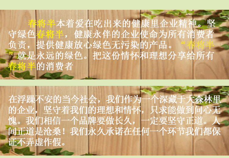 蜂蜜详情页（图ZMTI1MjM0OTM2） - 其他平面 - 站酷设计师三分鈡热度原创素材 - 站酷ZCOOL