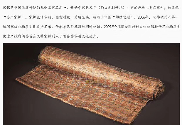 苏锦（图ZMTkyMTI3OTAw） - 其他服装 - 站酷设计师做取悦自己的小裁原创素材 - 站酷ZCOOL