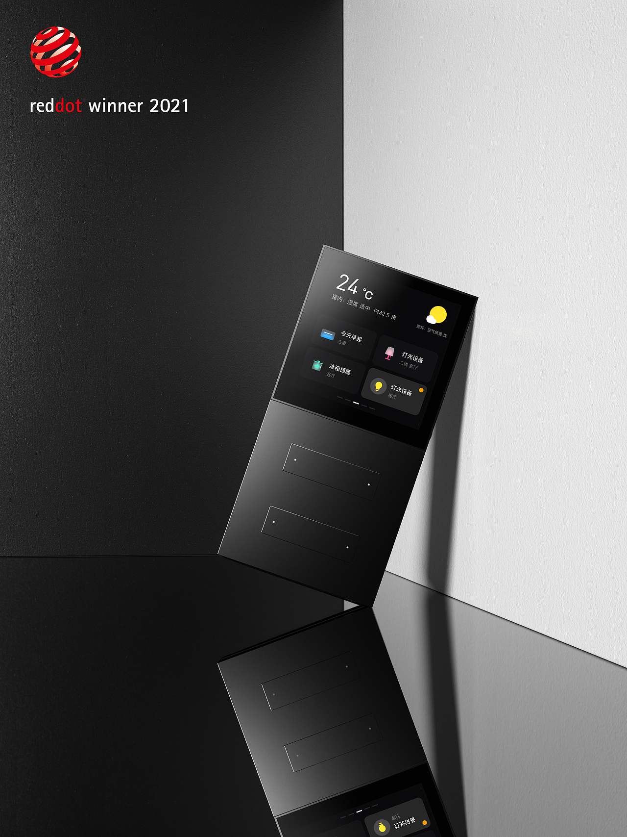 智能面板（图ZMjY3Mzc2NjI0） - 人机交互 - 站酷设计师PURPHY原创素材 - 站酷ZCOOL