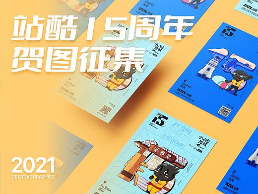 小Z的旅城 - 珠海&佛山
